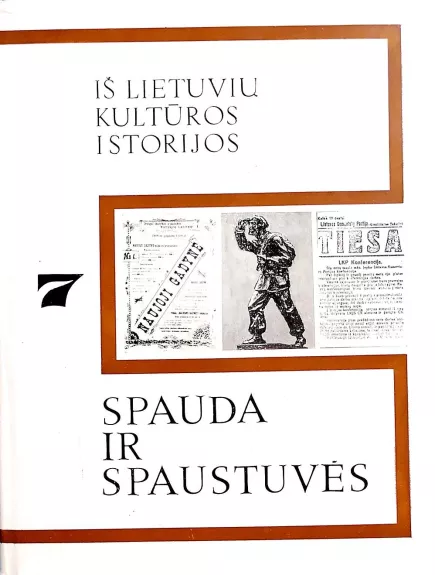 Iš lietuvių kultūros istorijos (7 tomas). Spauda ir spaustuvės