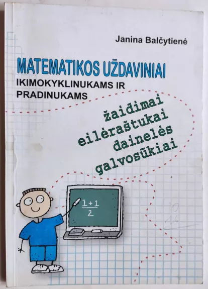 Matematikos uždaviniai ikimokyklinukams ir pradinukams - Janina Balčytienė, knyga