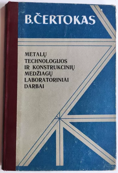 Metalų technologijos ir konstrukcinių medžiagų laboratoriniai darbai - Borisas Čertokas, knyga