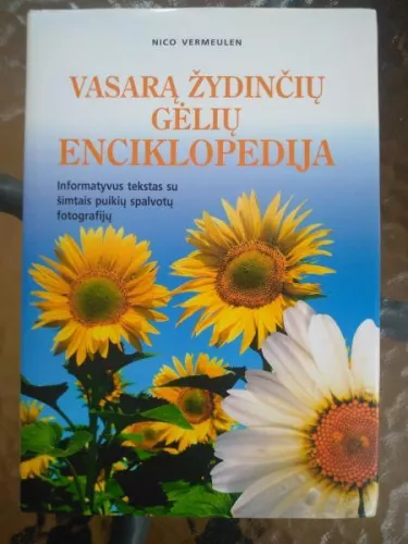 Vasarą žydinčių gėlių enciklopedija