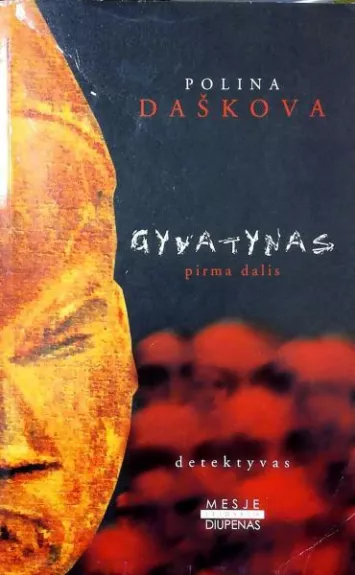 Gyvatynas (2 dalys) - Polina Daškova, knyga