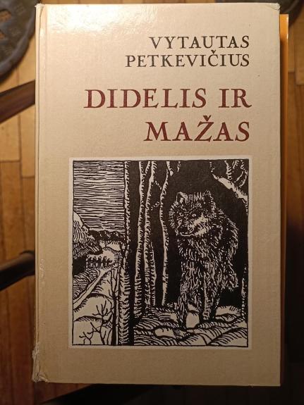 Didelis ir mažas