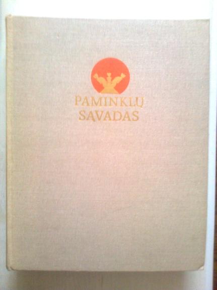 Paminklų Sąvadas (Lietuvos TSR istorijos ir kultūros paminklų sąvadas)