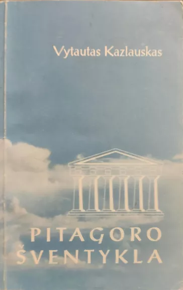 Pitagoro šventykla