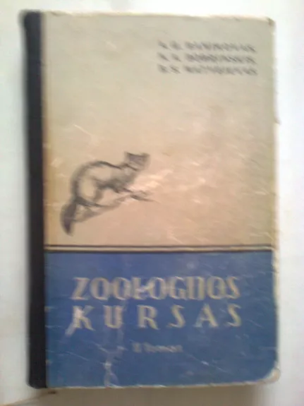 Zoologijos kursas (II tomas) - A.G. Banikovas, ir kiti. , knyga