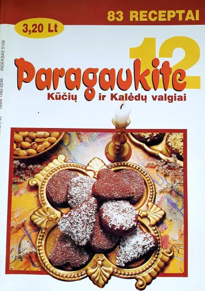 Paragaukite, 1996 m., Nr. 12 - Autorių Kolektyvas, knyga