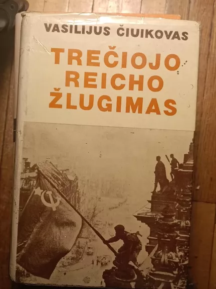 Trečiojo Reicho žlugimas