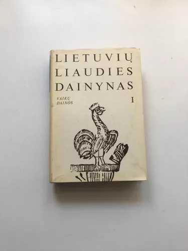 Lietuvių liaudies dainynas (1 tomas): Vaikų dainos - Autorių Kolektyvas, knyga 1