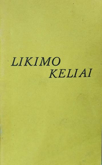 Likimo keliai