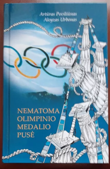 Nematoma olimpinio medalio pusė - Artūras Poviliūnas, knyga