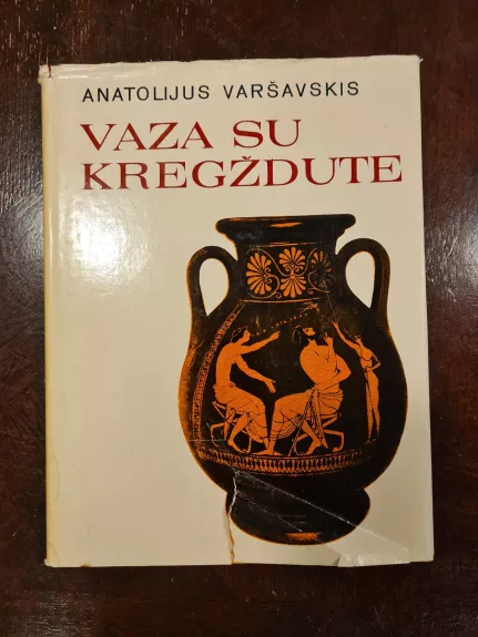 Vaza su kregždute - Anatolijus Varšavskis, knyga 1