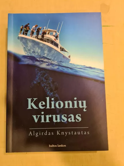 Kelionių virusas