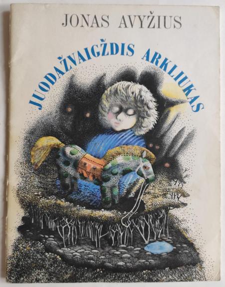 Juodažvaigždis arkliukas