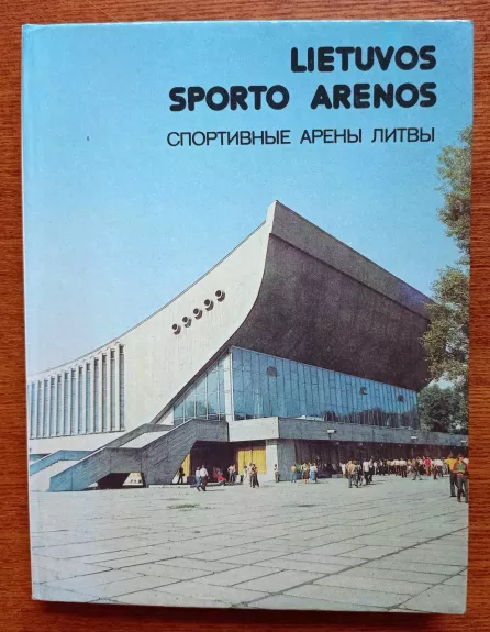 Lietuvos sporto arenos - Petras Statuta, knyga 1