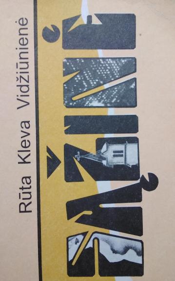 Sąžinė - Autorių Kolektyvas, knyga