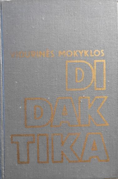 Vidurinės mokyklos didaktika