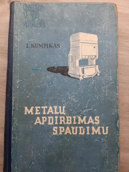 Metalų apdirbimas spaudimu - Leopoldas Kumpikas, knyga 1