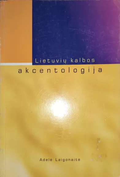 Lietuvių kalbos akcentologija - A. Laigonaitė, knyga