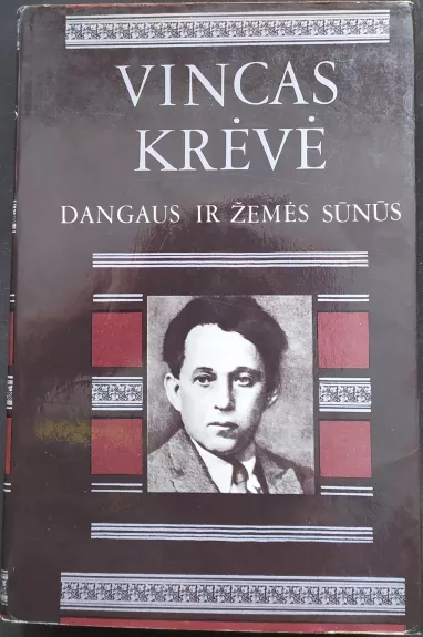 Dangaus ir žemės sūnūs