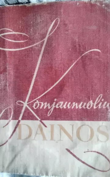 Komjaunuolių dainos
