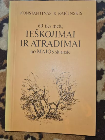 60-ies metų ieškojimai ir atradimai po Majos skraiste - Konstantinas K. Raičinskis, knyga