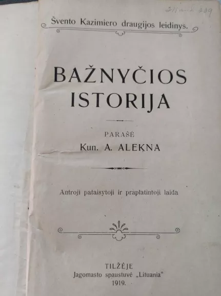 Bažnyčios istorija - A.Alekna,A.Jusius, V.Lešinskas, knyga