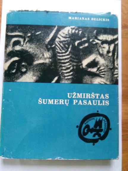 Užmirštas šumerų pasaulis - Marianas Belickis, knyga