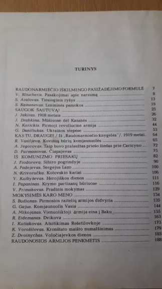 Kaip kovėsi revoliucija - Autorių Kolektyvas, knyga 1