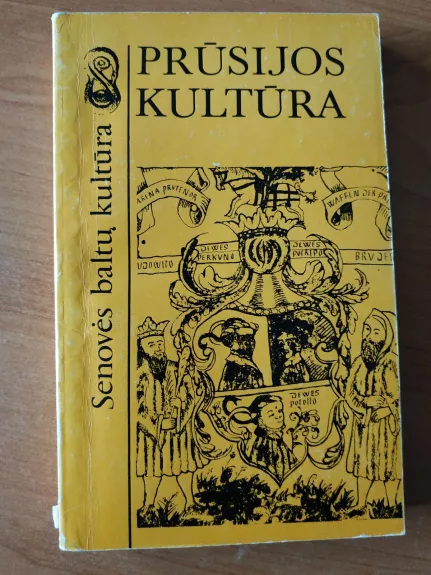 Prūsijos kultūra (serija Senovės baltų kultūra) - Gintaras Beresnevičius, knyga