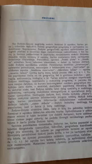Fizinės geografijos žodynas-žinynas - A. Solovjovas, G.  Karpovas, knyga 1