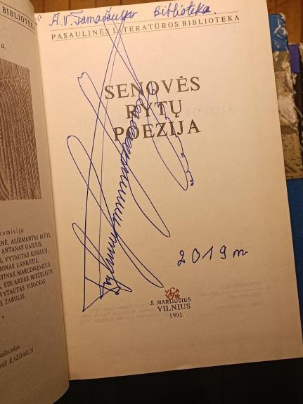 Senovės Rytų poezija