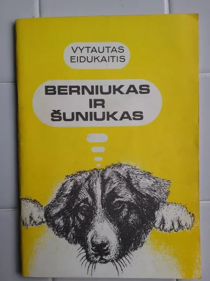 Berniukas ir šuniukas - Vytautas Eidukaitis, knyga