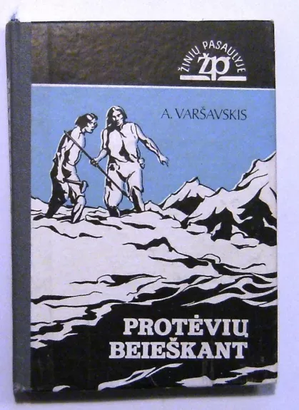 Protėvių beieškant