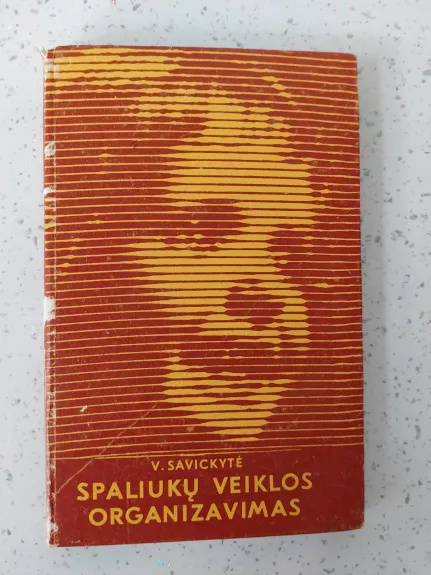 Spaliukų veiklos organizavimas - V. Savickytė, knyga