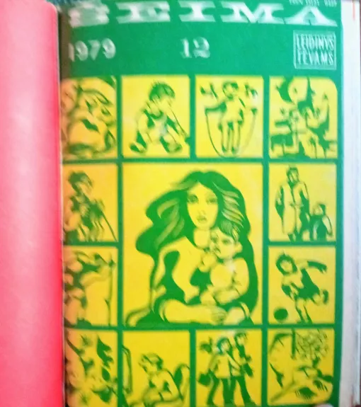 Žurnalas "Šeima"- komplektas 1979m. - Autorių Kolektyvas, knyga 1