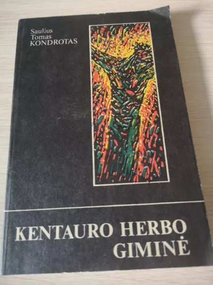 Kentauro herbo giminė - Saulius Tomas Kondrotas, knyga