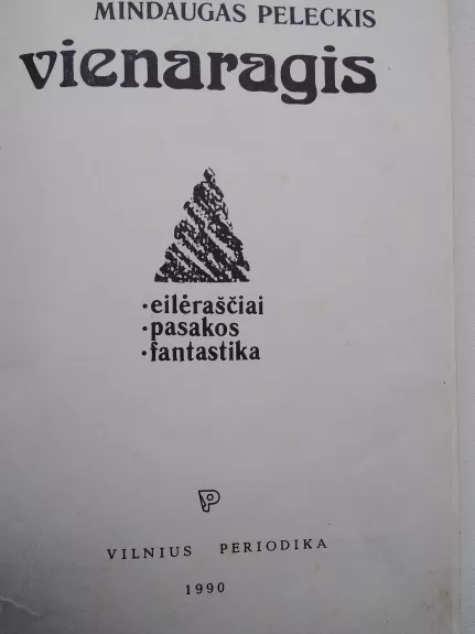 Vienaragis - Mindaugas Peleckis, knyga 1