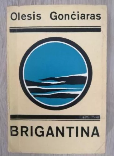 Brigantina - Olesis Gončiaras, knyga