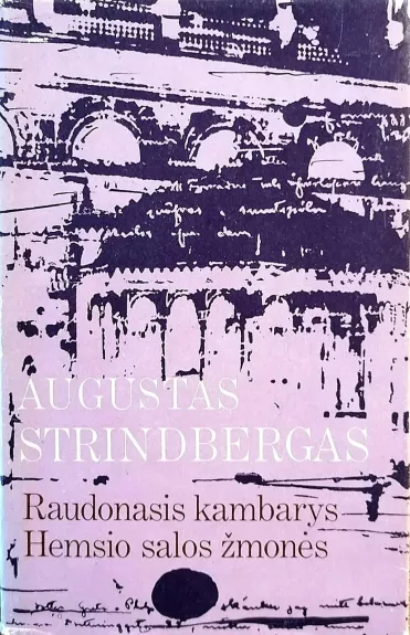 Raudonasis kambarys. Hemsio salos žmonės - August Strindberg, knyga