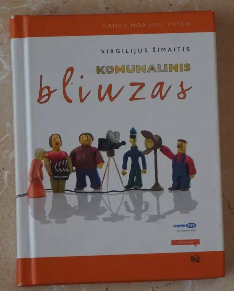 KOMUNALINIS BLIUZAS - Virgilijus Šimaitis, knyga