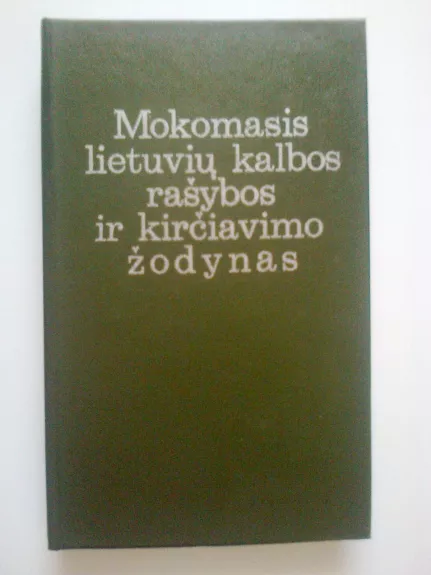 Mokomasis lietuvių kalbos rašybos ir kirčiavimo žodynas - P. Kniūkšta, ir kiti , knyga