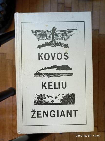 Kovos keliu žengiant