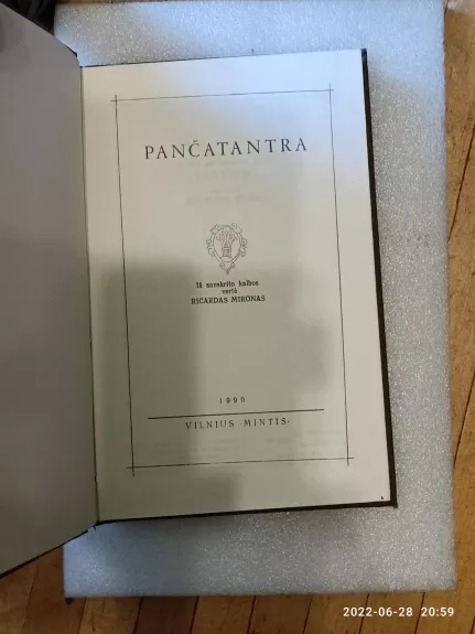 Pančatantra - Autorių Kolektyvas, knyga