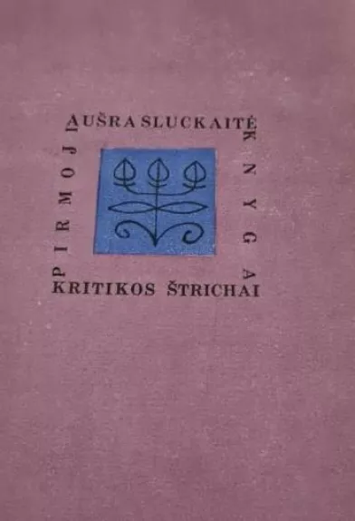Kritikos štrichai - Autorių Kolektyvas, knyga