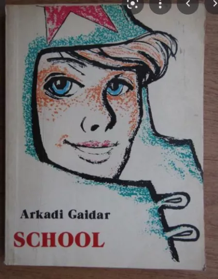 School - Arkadi Gaidar, knyga