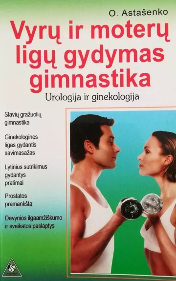 Vyrų ir moterų ligų gydymas gimnastika - O. Astašenko, knyga 1