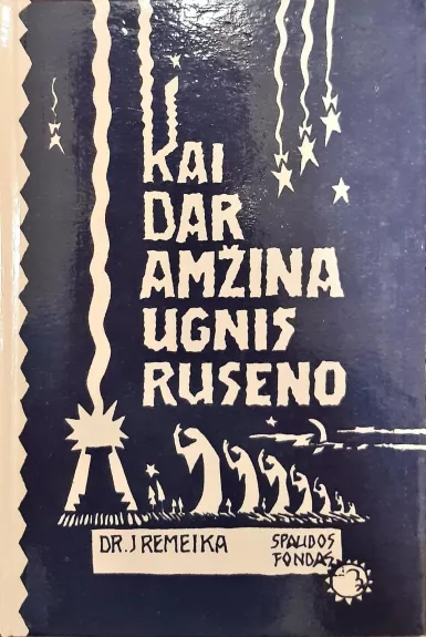 Kai dar amžina ugnis ruseno - Jonas Remeika, knyga