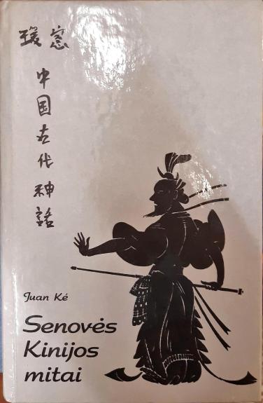 Senovės Kinijos mitai