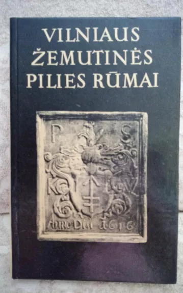 Vilniaus žemutinės pilies rūmai - Autorių Kolektyvas, knyga 1