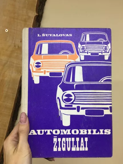 Automobilis Žiguliai - L. Šuvalovas, knyga